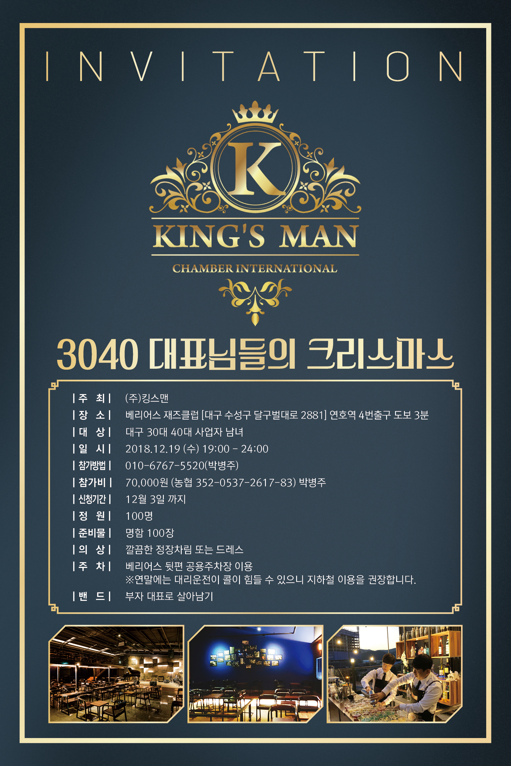 코워킹 스페이스