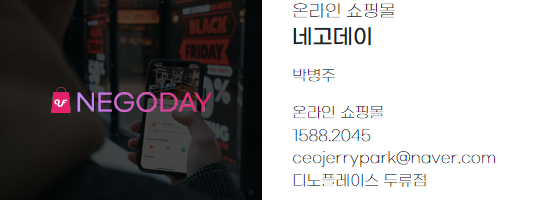 디노플레이스