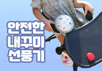 디노플레이스