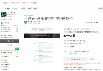 디노플레이스