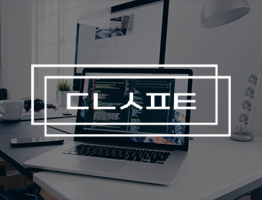 코워킹 파트너사