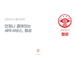 코워킹 파트너사