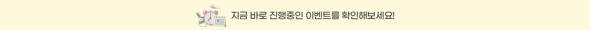 디노플레이스 이벤트 안내
